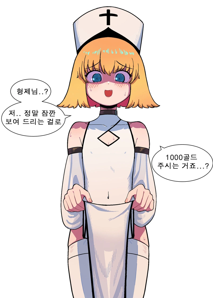 ㅂㅊ 수녀.MANGA - 이미지 5