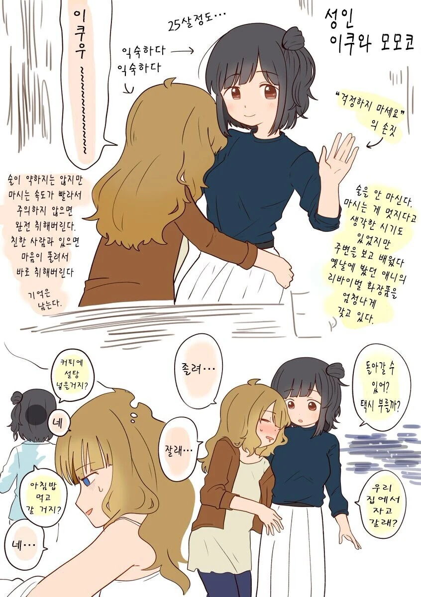 @)밤글로리 - 이미지 32