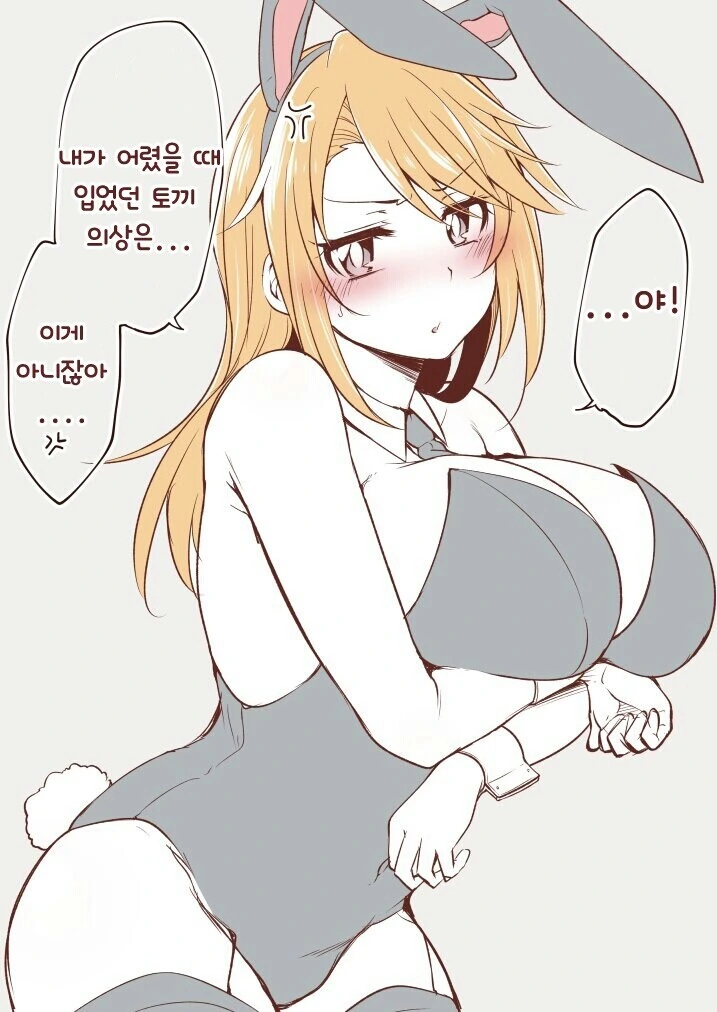 @)밤글로리 - 이미지 38