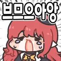 눈뜨니 영하13도