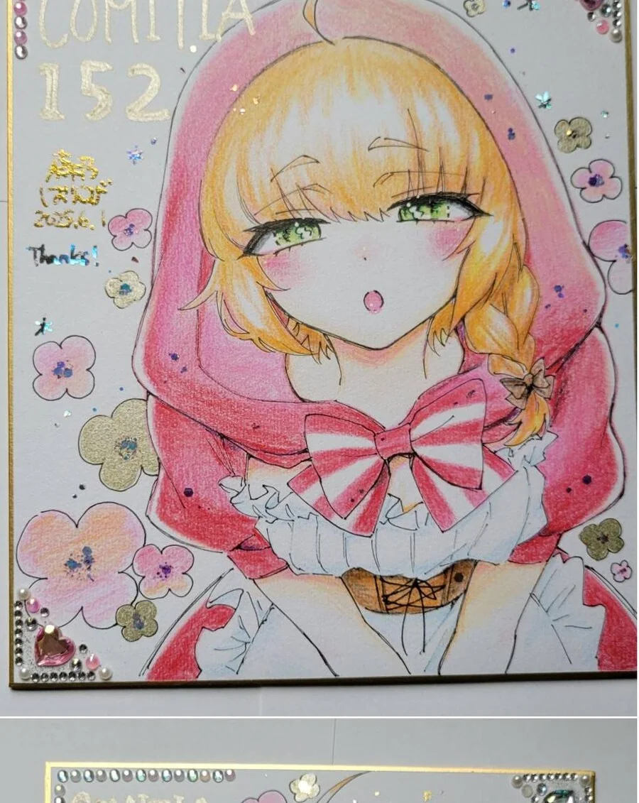 ㅂㅊ 전래동화2.manhwa - 이미지 2