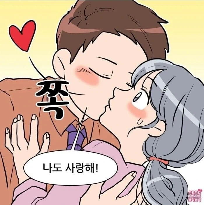 남편한테 귤사오라고 했던 만화 - 이미지 6