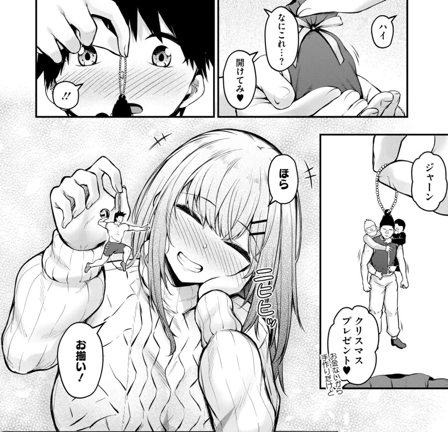 ㅇㄹ 만화에 등장한 소년 만화.jpg