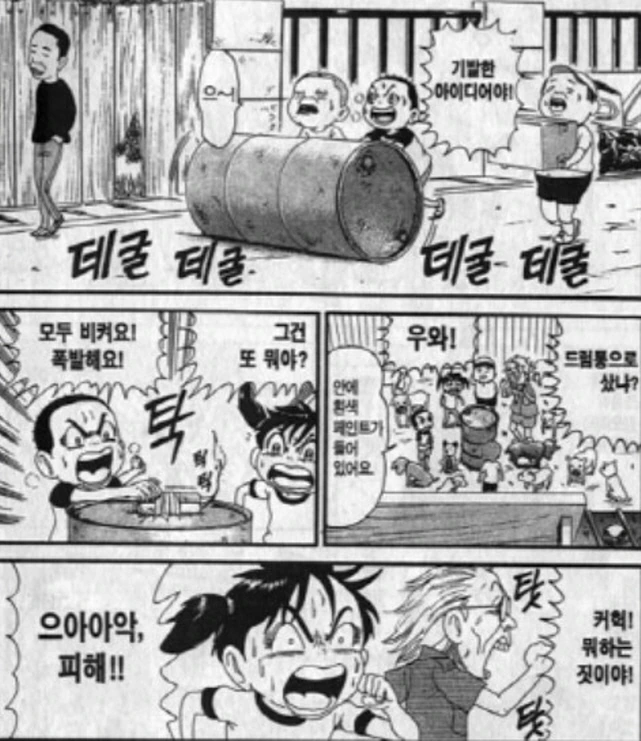 [괴짜가족]달마시안 군단이 나타났다 - 이미지 2