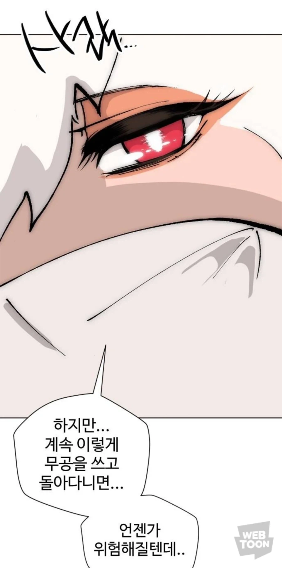 의외로 개끌리는 캐릭터들이 나오는 무협 만화.jpg - 이미지 8