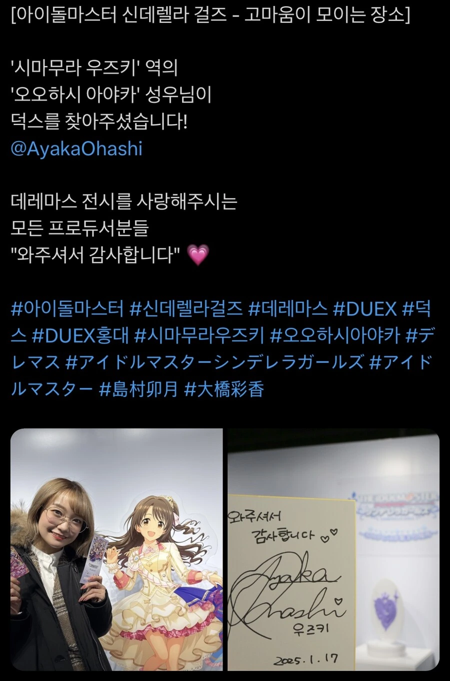 @) 핫시가 전시회 보러 왔대