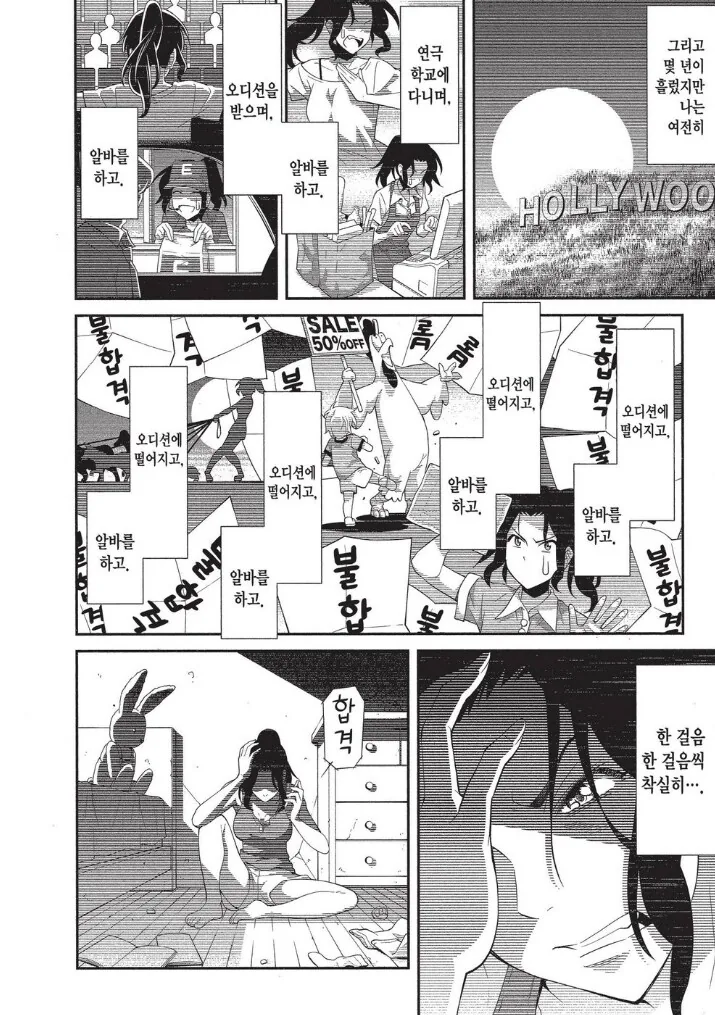 비성우 더빙의 문제를 간단하게 알려주는 만화.manhwa - 이미지 5