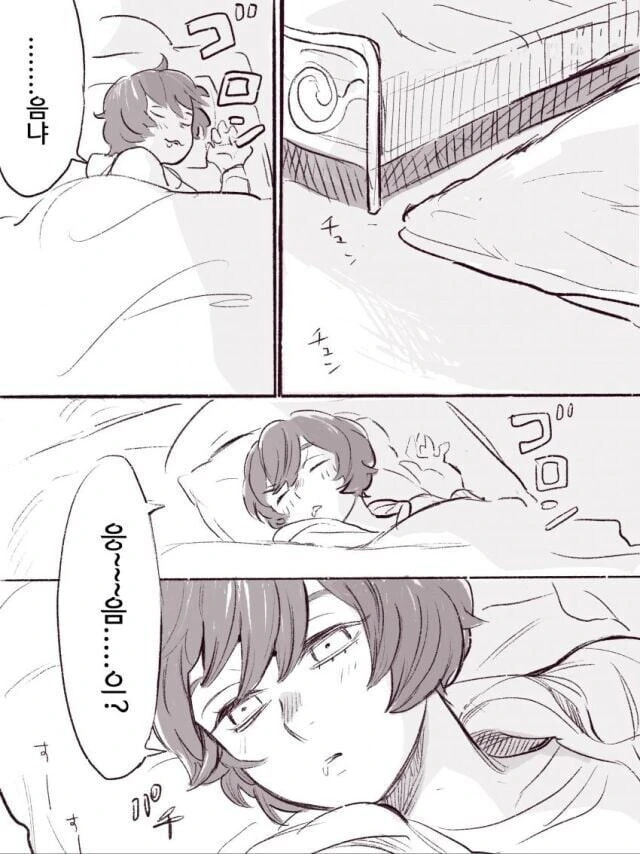 17살 차이나는 언니 .manwha - 이미지 4