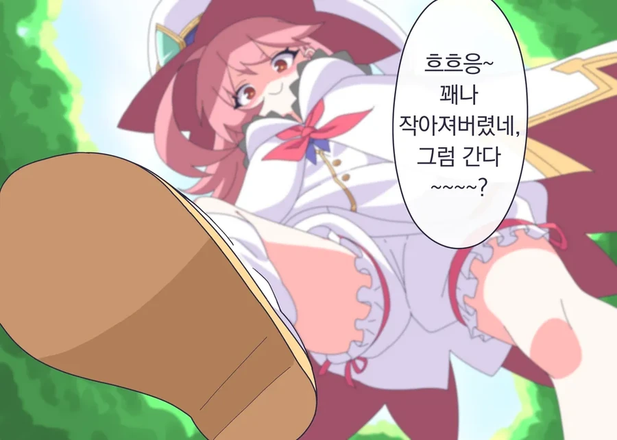 용사 팀킬하는 마법사.manhwa - 이미지 2