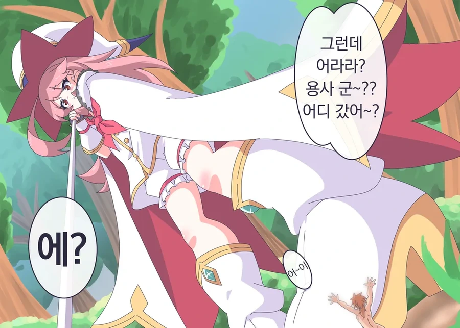 용사 팀킬하는 마법사.manhwa - 이미지 5