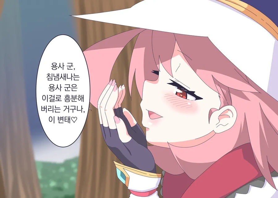 용사 팀킬하는 마법사.manhwa - 이미지 10