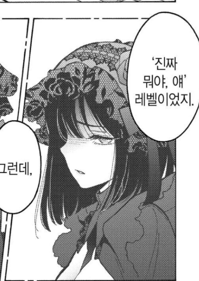 비스크돌)마린:뭐야 이 캐릭?