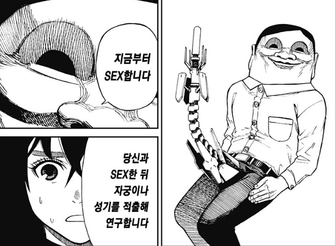 요새 본 소년만화중 1화가 가장 인상적인 만화 - 이미지 2