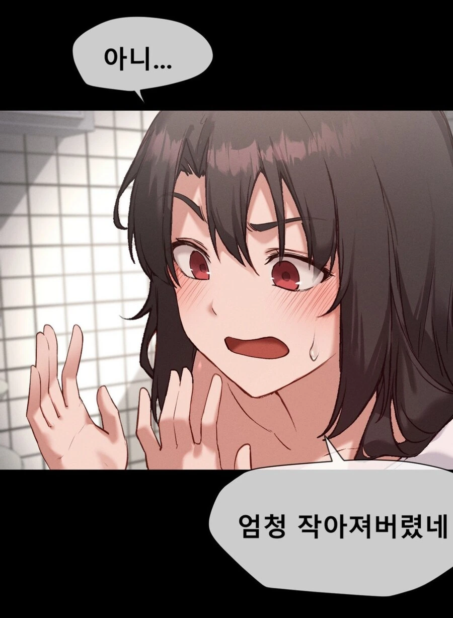 떡툰이라 해도 그런 전개가 되겠냐ㅋㅋㅋㅋ - 이미지 2