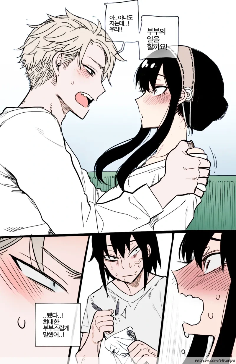 누나를 NTR당하는.manga - 이미지 4