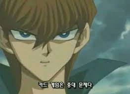 @) 사장님에게 듀얼 신청하는 카호 Manhwa - 이미지 2