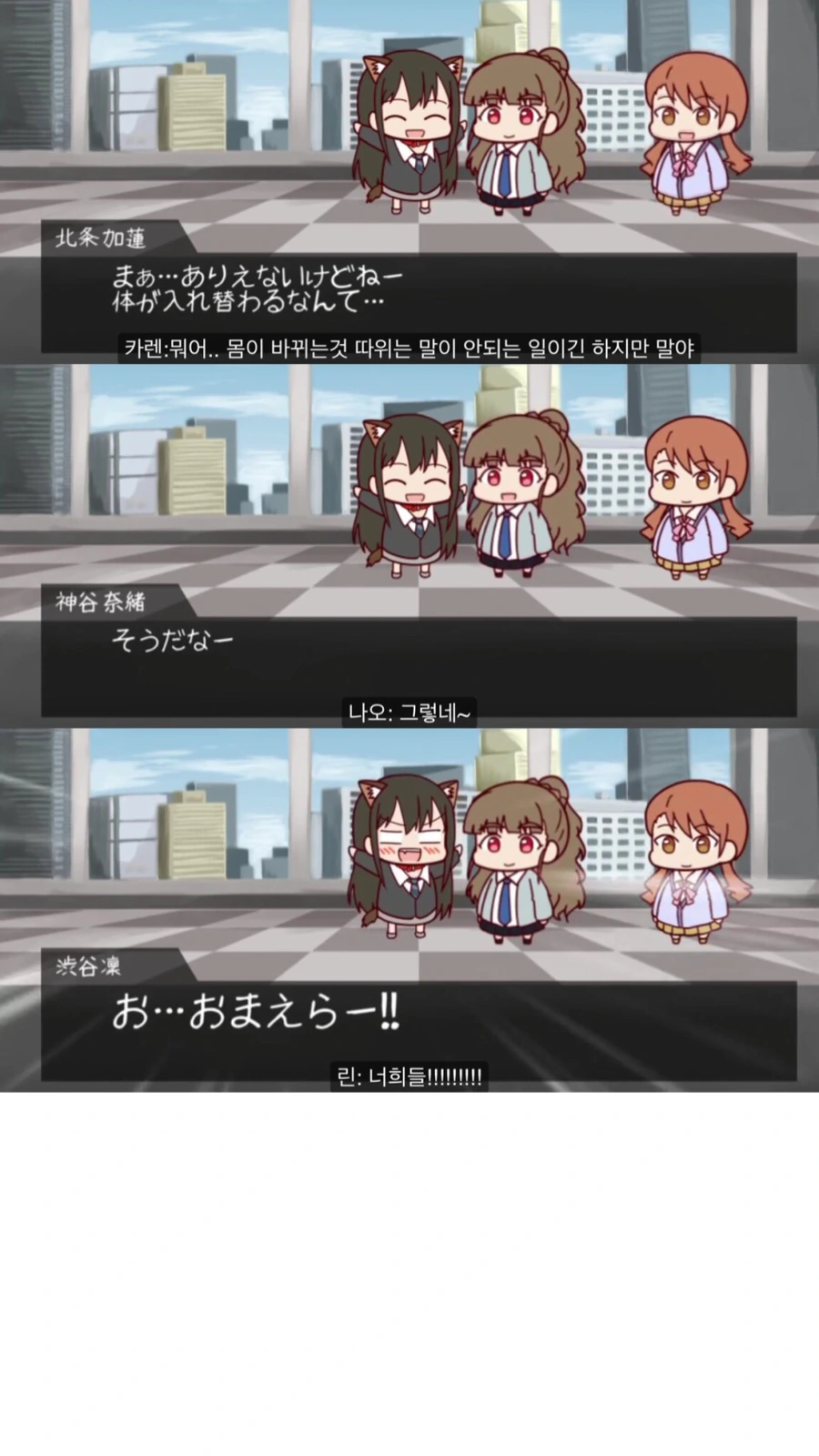 [신데마스@] 강아지가 된 시부린 - 이미지 7