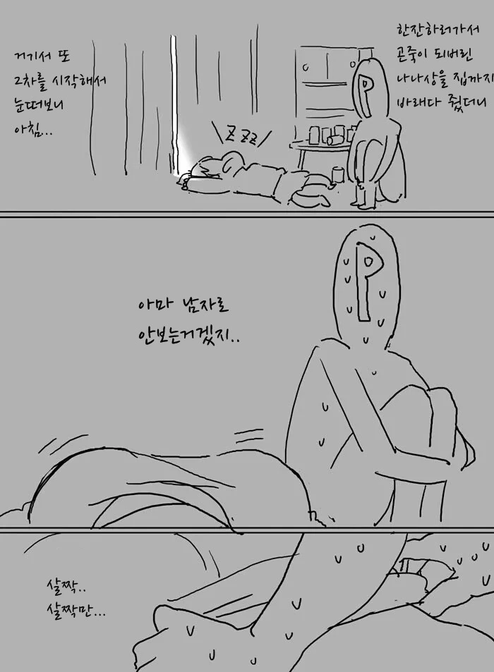 [신데마스] 아베 나나 상냥한 만화