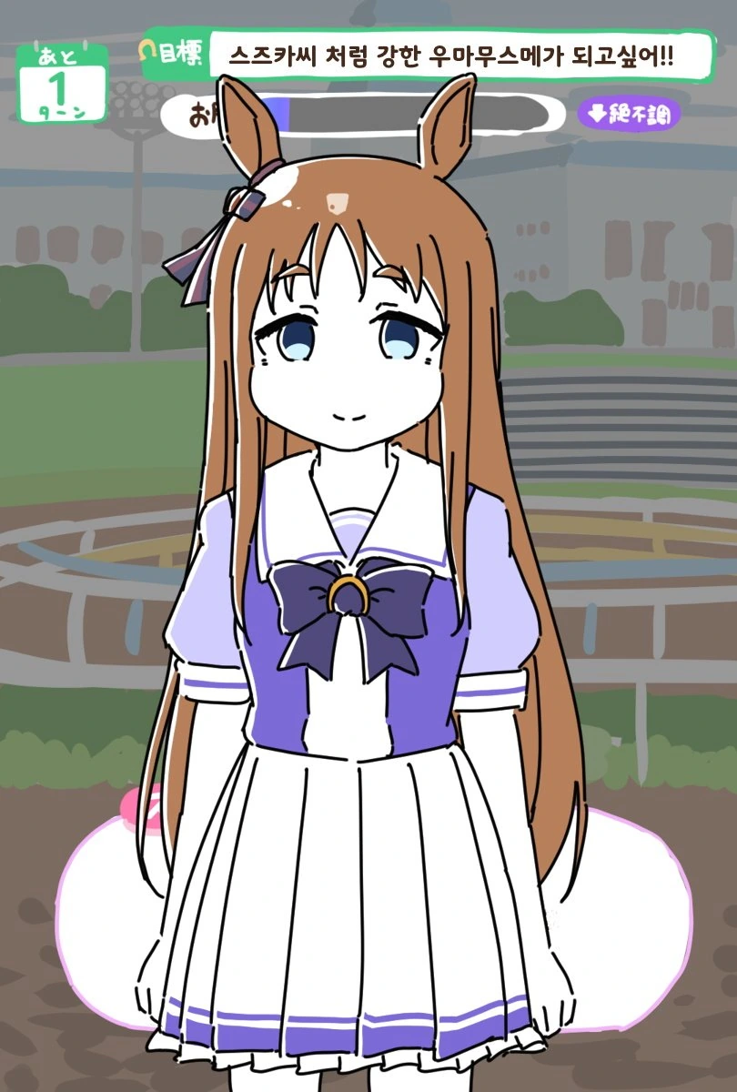 [말딸] JUST GRASS.manhwa - 이미지 3