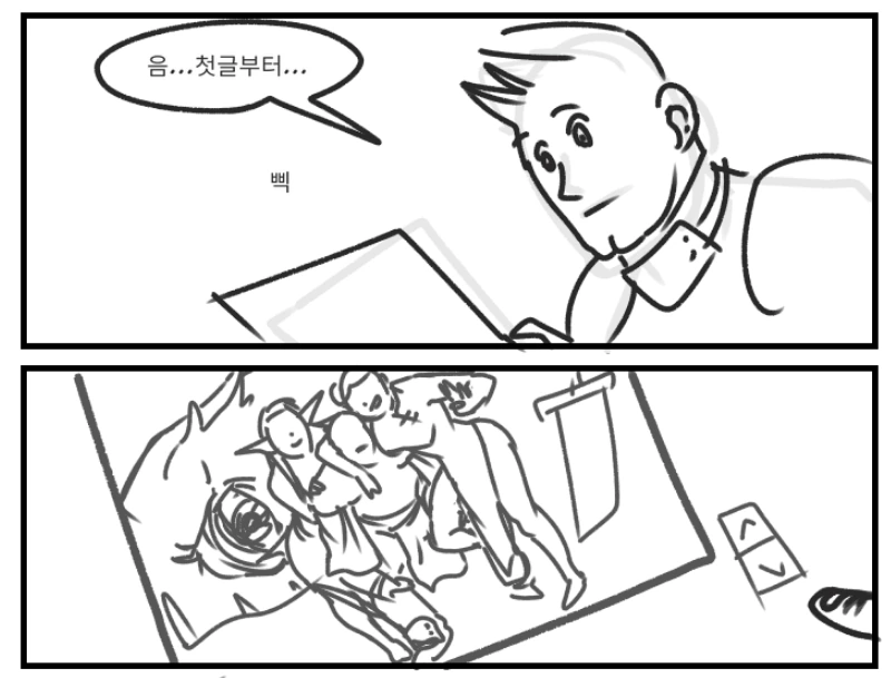 이세계 클리셰 역전세계.manwha - 이미지 17
