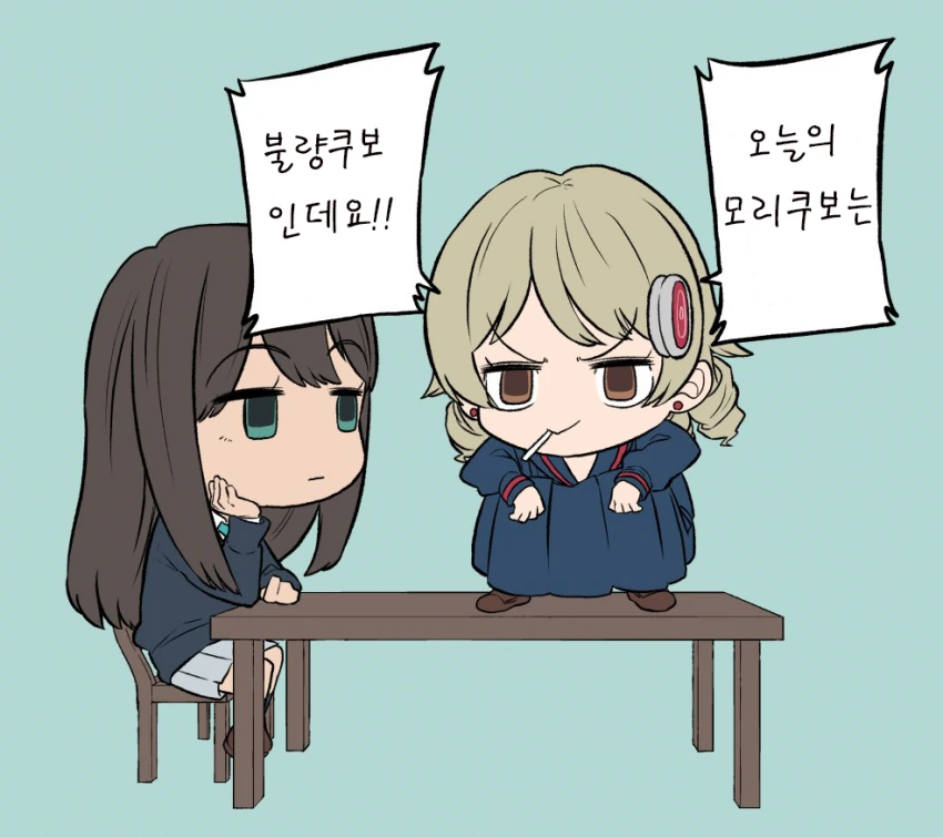 @) 불량쿠보의 입에 있던걸 빼앗는.manga