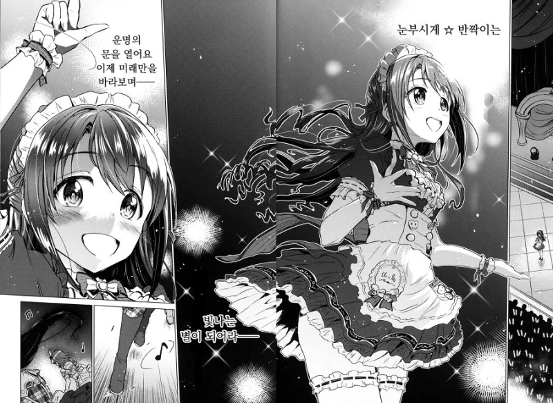 [@] 삶이 지치고 힘들땐 우즈키.Manga - 이미지 44