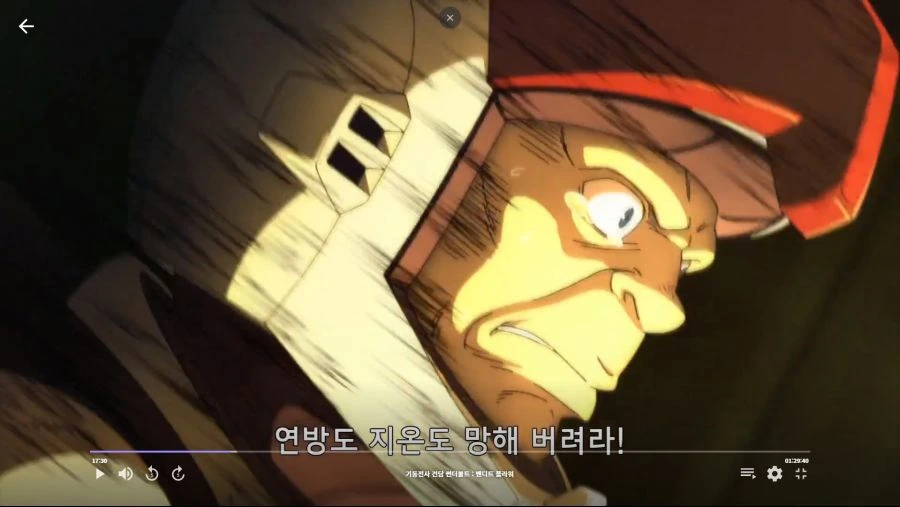 건담]카미카제 하는 병사의 진심 - 이미지 2