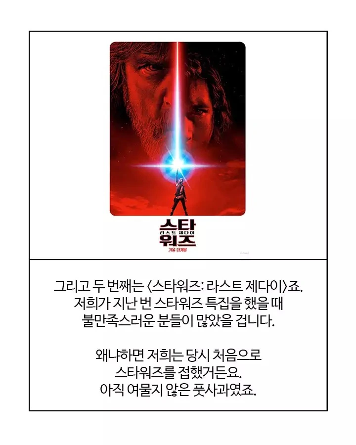 빠는거는 웬만하면 망하는 만화
