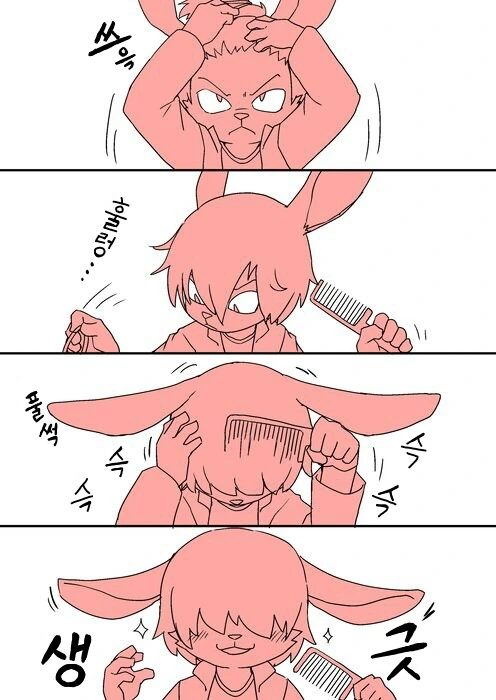 ㅍㅌ 카페에서 알바하는 만화.manga - 이미지 3