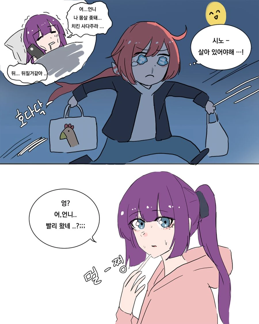 [소녀전선] 자투리 만화들