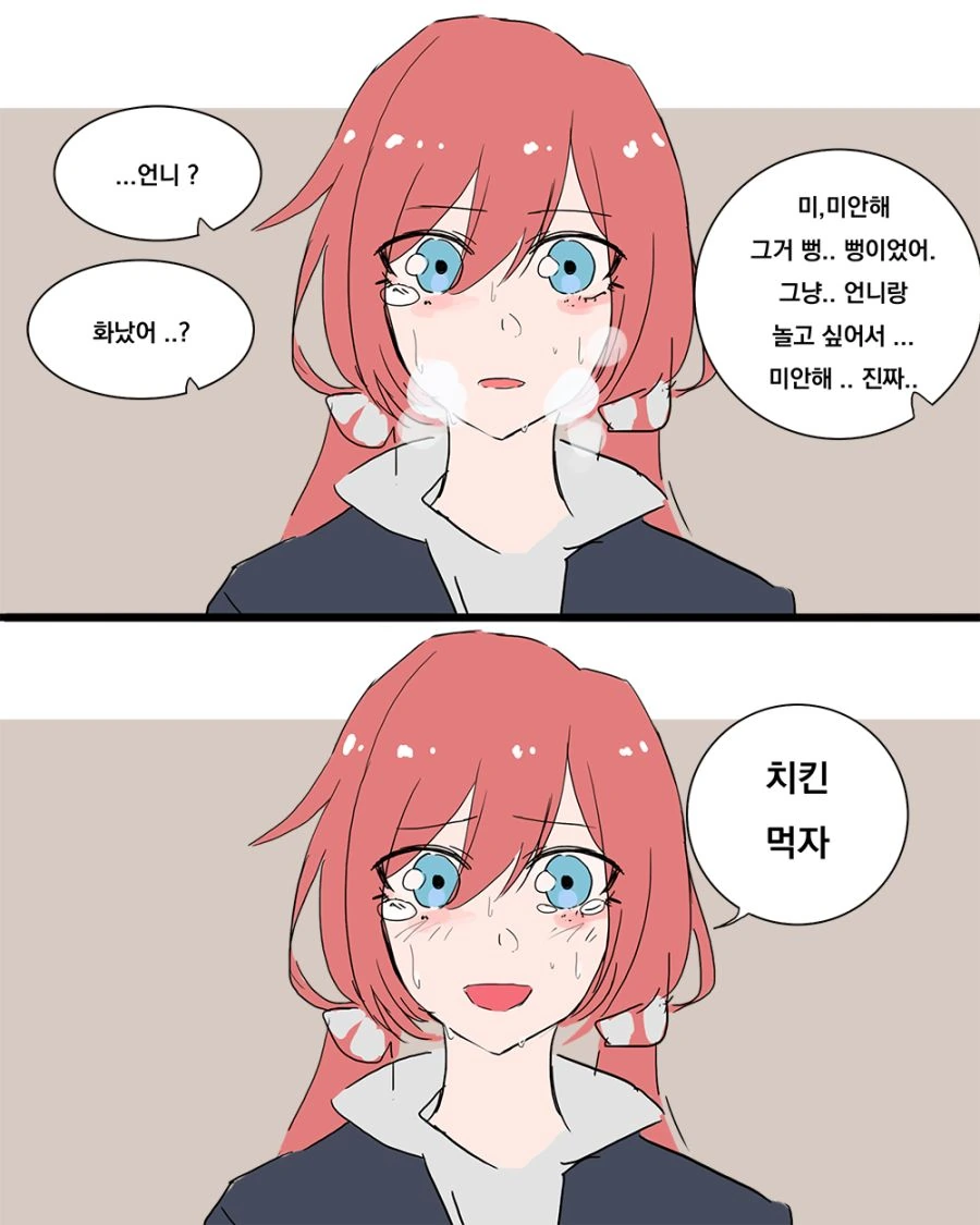 [소녀전선] 자투리 만화들 - 이미지 2