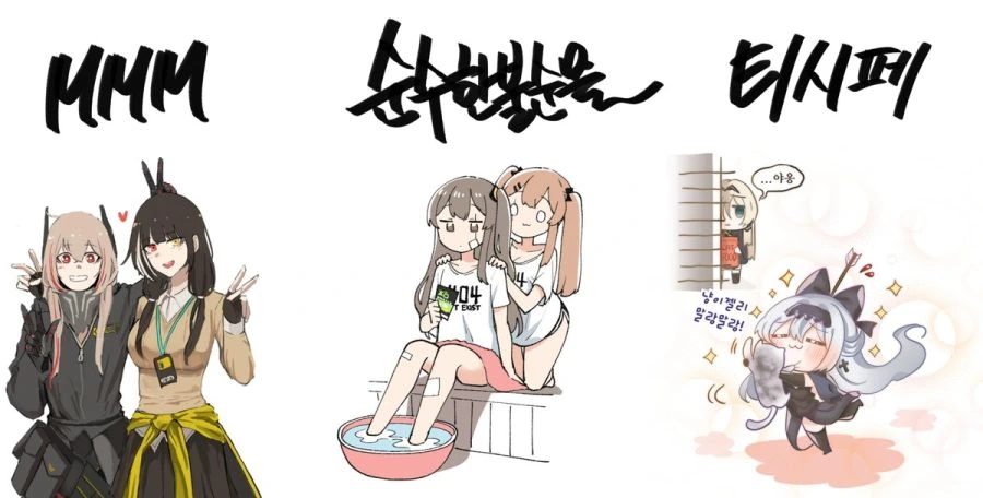 [소녀전선] 자투리 만화들 - 이미지 5