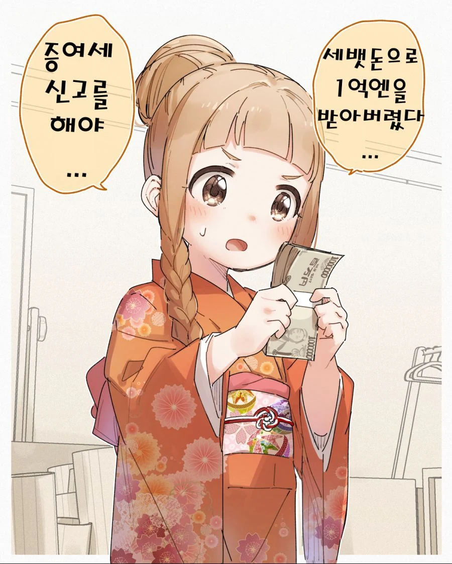 @) 346프로의 얼라들.manhwa - 이미지 2