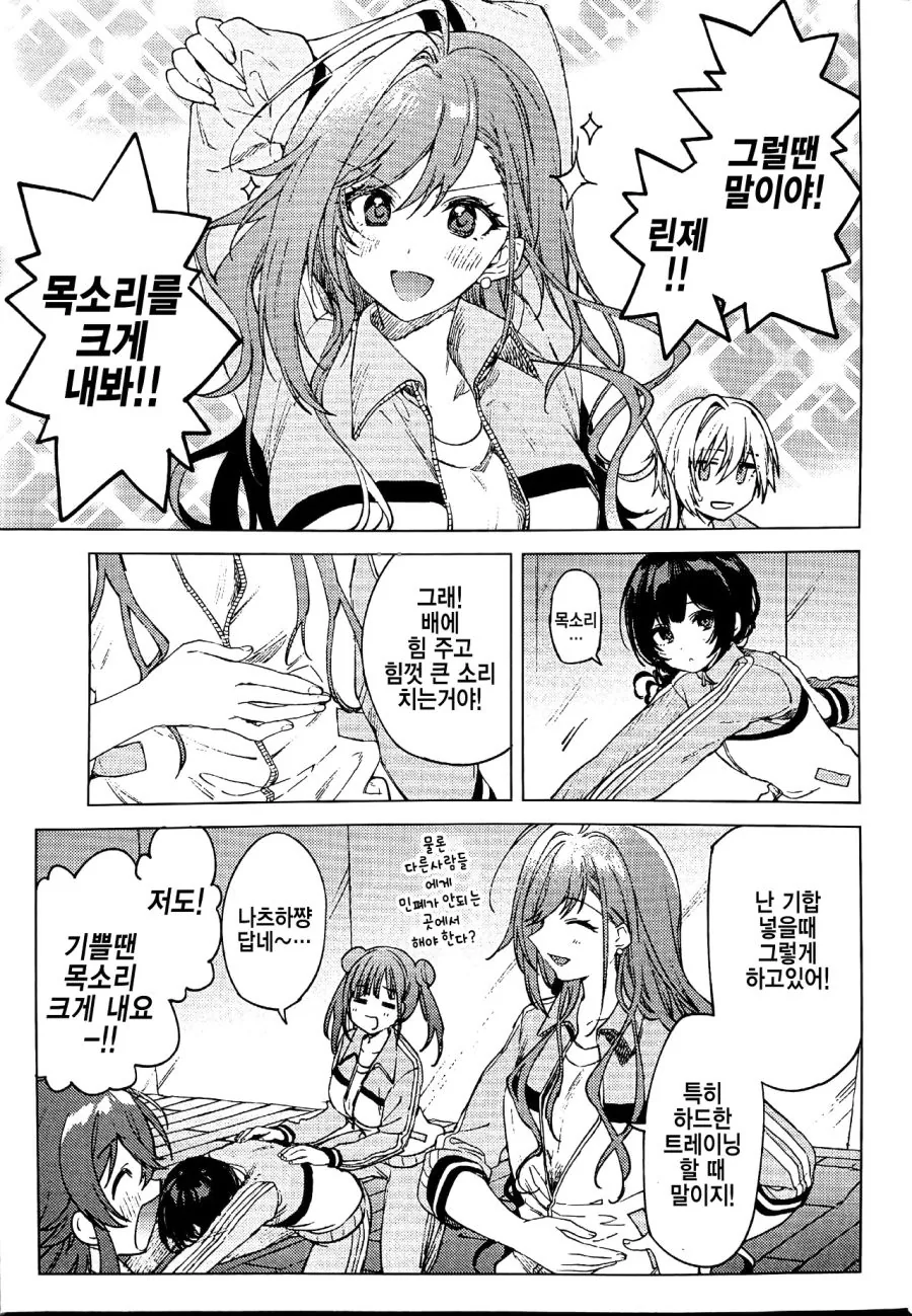 @) 물빛 찬가.manga - 이미지 4