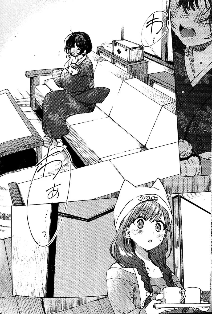 @) 물빛 찬가.manga - 이미지 15