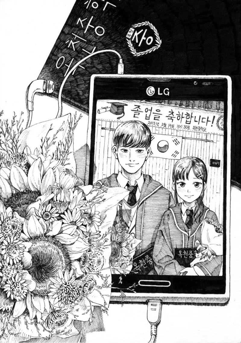 여사친 소꿉친구가 어느날....Manga - 이미지 15