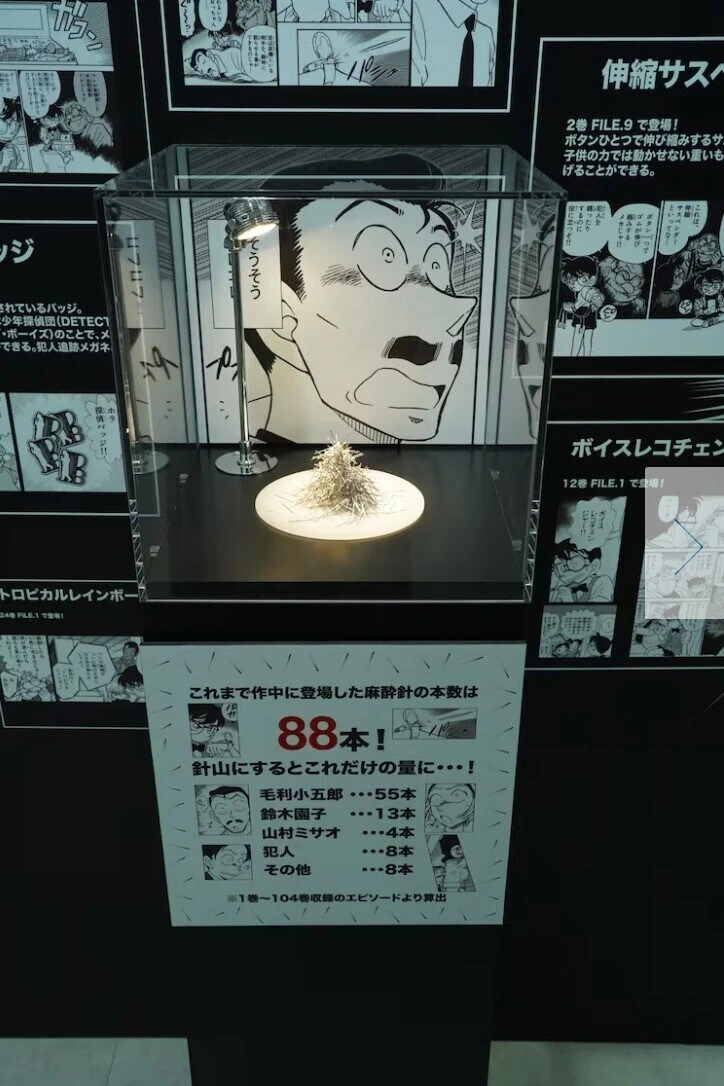 의외로 일본 만화에서 별로 쓰이지 않은 것.manga