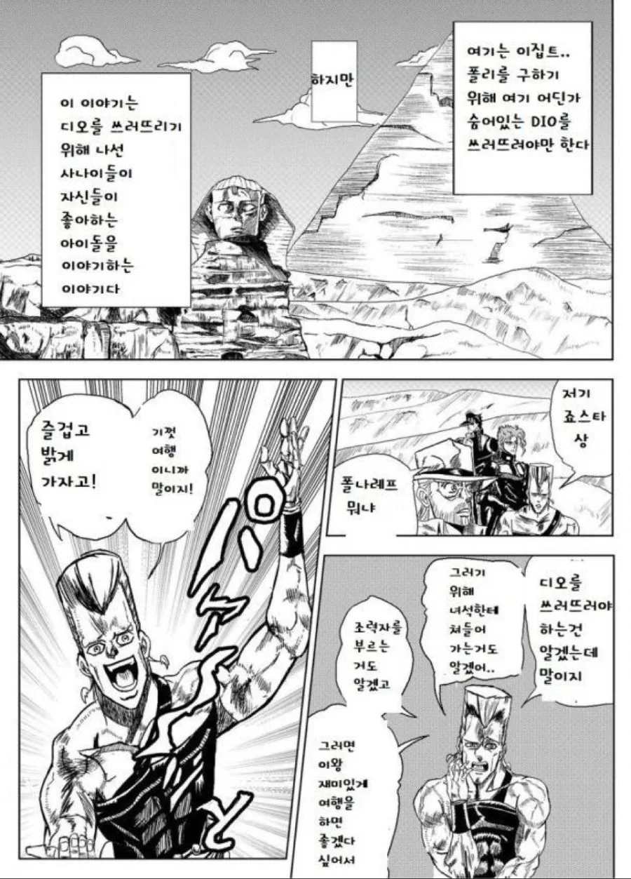 @) 취향이 뭔가.manga