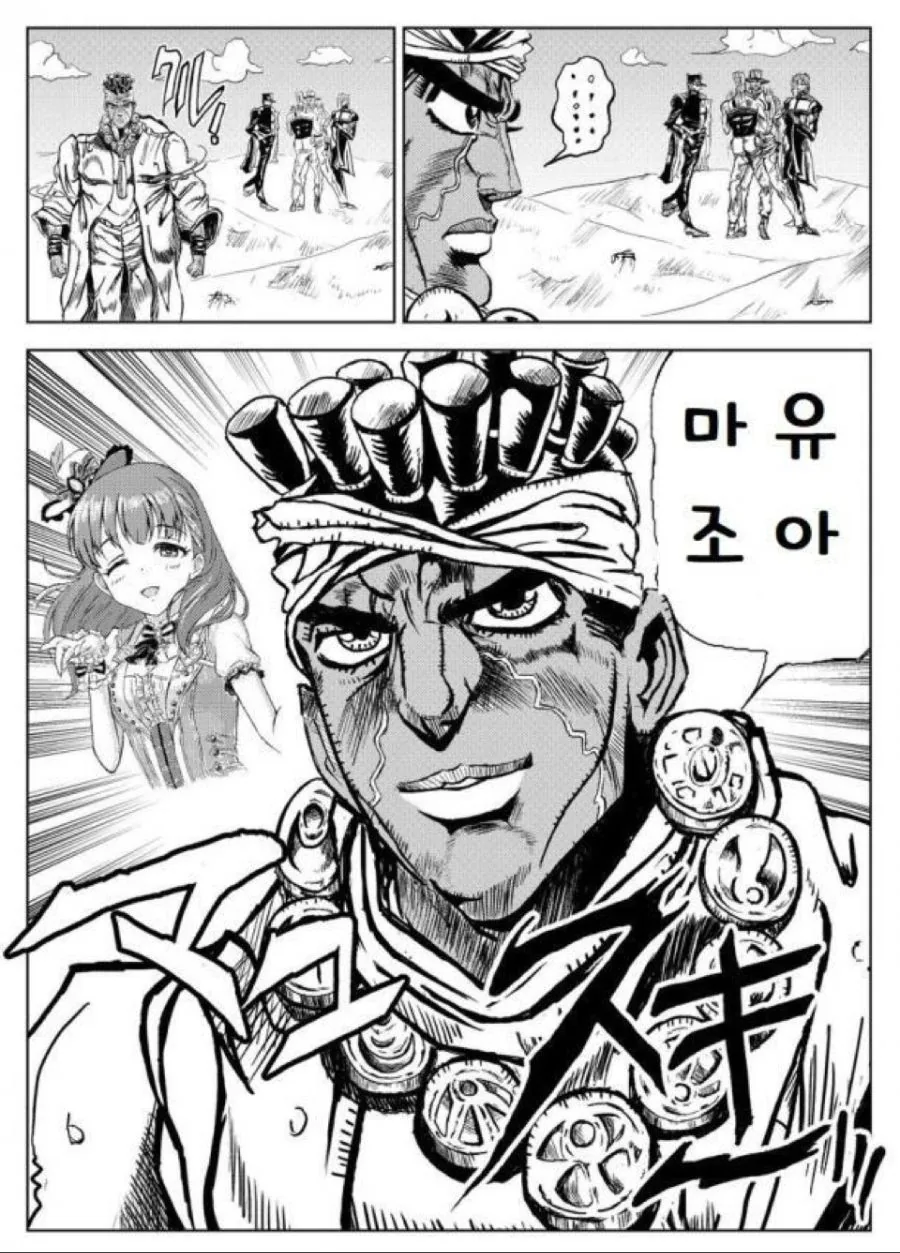@) 취향이 뭔가.manga - 이미지 6