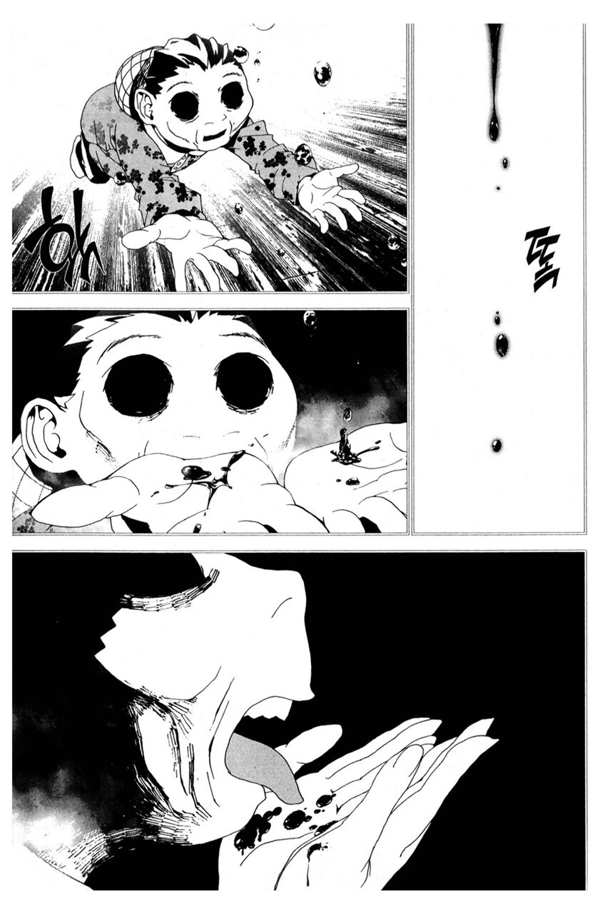 친구 엄마가 흡혈귀가 되어서 부활한.manga - 이미지 20