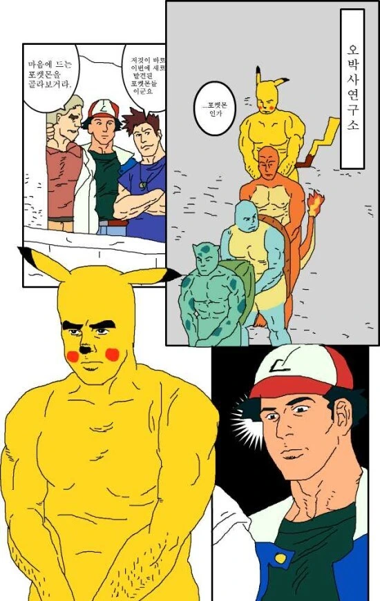 야심한 밤에 어울리는 고전 명작 manhwa