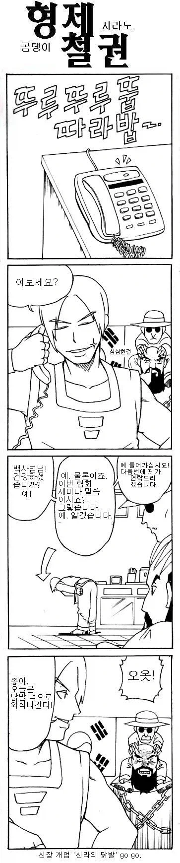 철권) 4컷만화 - 이미지 34
