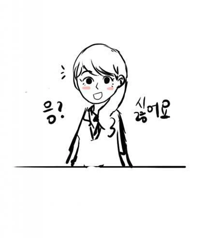 5분만 사귀는 만화.manwha - 이미지 3