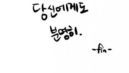 5분만 사귀는 만화.manwha - 이미지 5