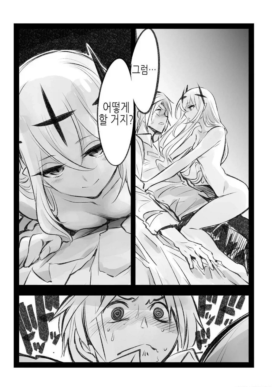 암약단체) 그녀가 타락한 심심풀이의 나날.manhwa - 이미지 10