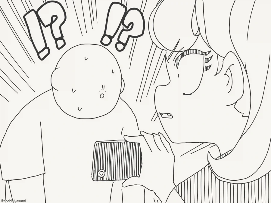 아기 만드는 방법 알고 있니? manhwa - 이미지 4