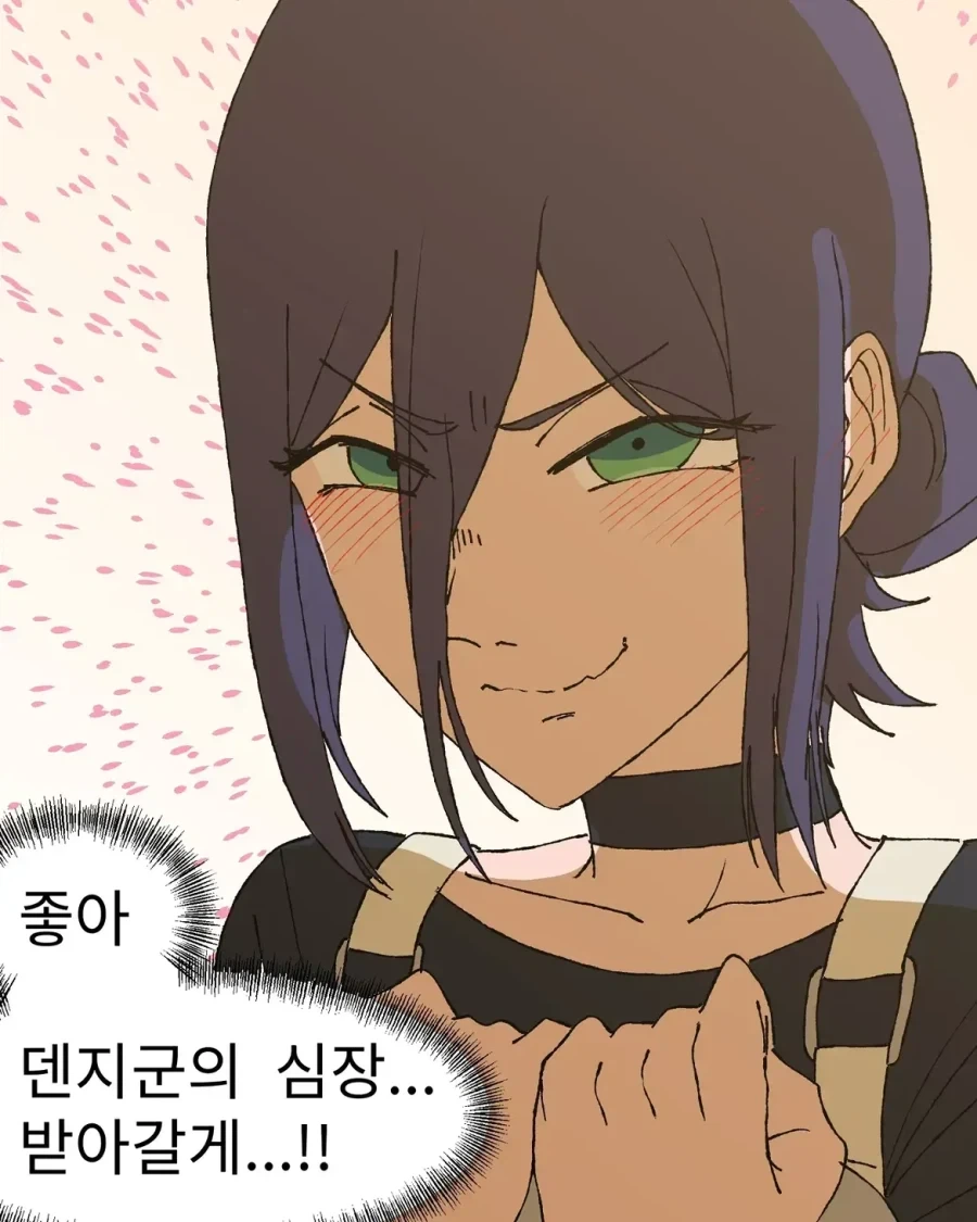 카페 점장한테 플러팅을 배워온 레제.....Manhwa - 이미지 2