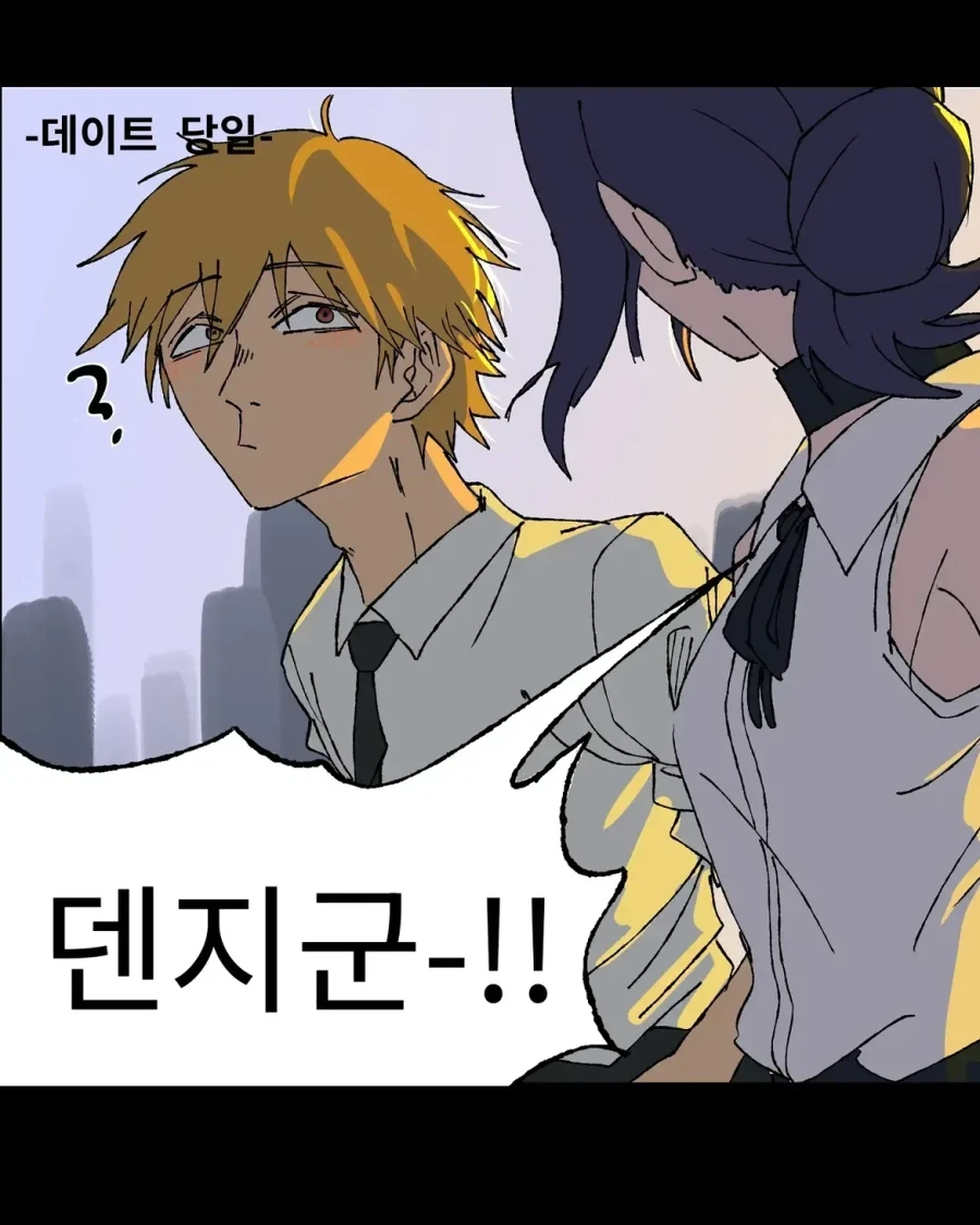 카페 점장한테 플러팅을 배워온 레제.....Manhwa - 이미지 3