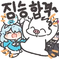 예쁜 고블린 아내를 얻은 친구 Manhwa - 이미지 2