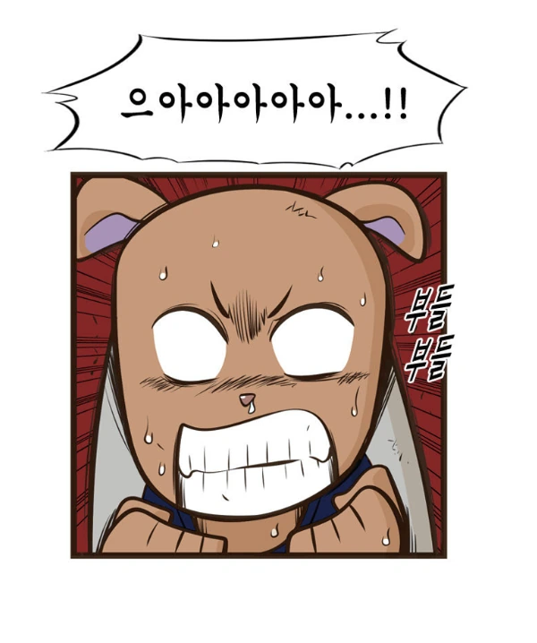 설사 뿌직뿌직하며 야구하러 가는 남자.MANHWA - 이미지 7
